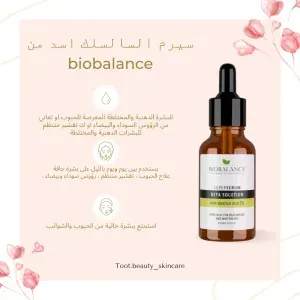 Salicylic acid serum 2%