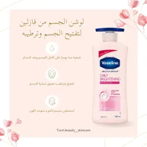 Vaseline brightining lotion