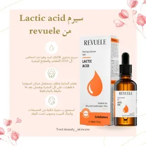 Lactic acid serum