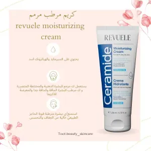 Moisturizing cream with ceramide