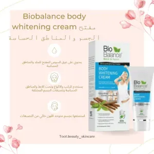 مفتح الجسم والمناطق الحساسة 