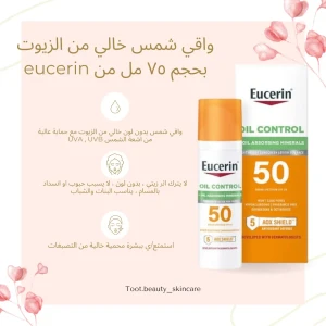 Eucerin oil control sunscreen 