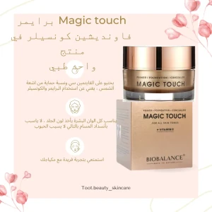 Magic touch primer&amp; foundation&amp; conceler