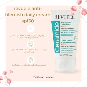 رفيولي مرطب نهاري وواقي شمس مرمم للجلد spf50