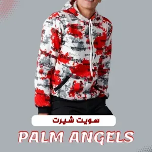 سويتشرت  Palm Angels