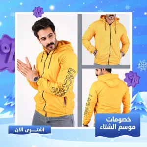 جاكيت كاجوال وتربروفT