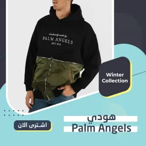 هودي Palm Angels T