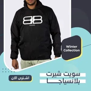 سويت شيرت بلانسياجا T