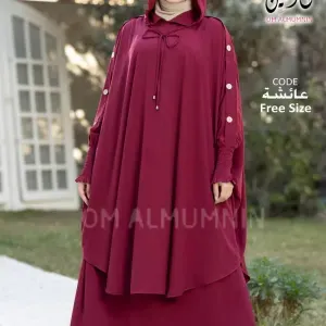 طقم قطعتين 1004