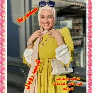 فستان روعه من سيندريلا