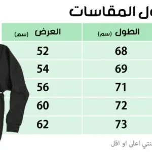 تشرتات عالميه