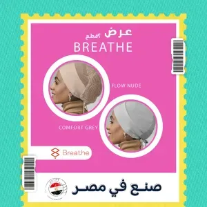 عرض 2 باندانا BREATHE ( COMFORT GREY - FLOW N