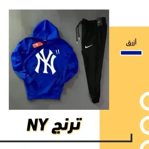 ترنج رجالي NY - ازرق