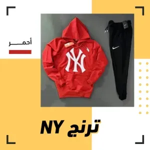 ترنج رجالي NY - احمر