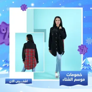 شيميز ساده ضهر كاروهات - اسود