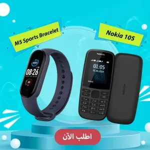 Nokia 105 + M5 Sports Bracelet