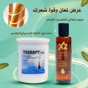 • عرض لمعان و قوة شعرك