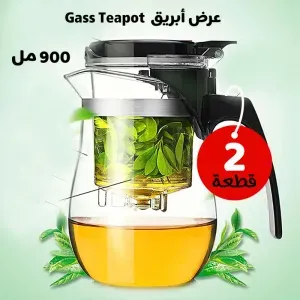 • عرض قطعتين أبريق Gass Teapot 900 ml