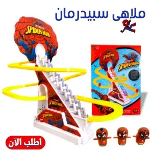  ملاهى سبيدرمان