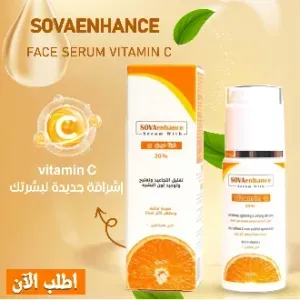 SOVAENHANCE FACE SERUM VITAMIN C
