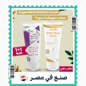 Tegan Stretch Marks Cream+Tegan Collagen 