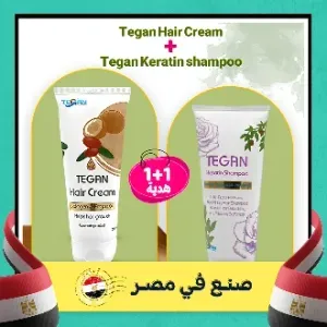 Tegan Hair Cream+Tegan Keratin shampoo