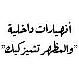 انهيارات داخلية والمظهر تشيز كيك