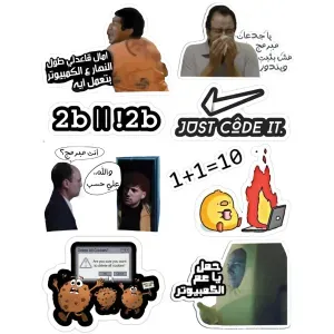 programmers stickers