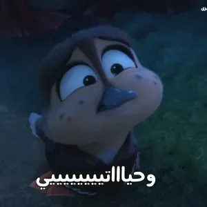 وحيااتيييي