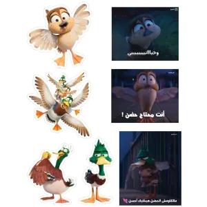 migration sticker sheet