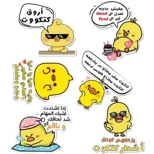 batoot stickers