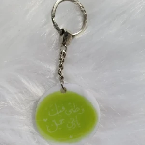 وظنى فيك يا ربى جميل