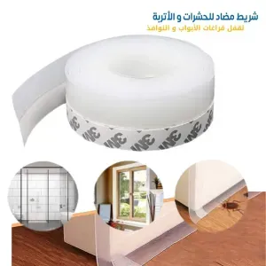 3M Bande d'étanchéité insonorisante anti-pous