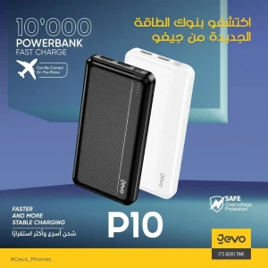 Geve p10 power bank