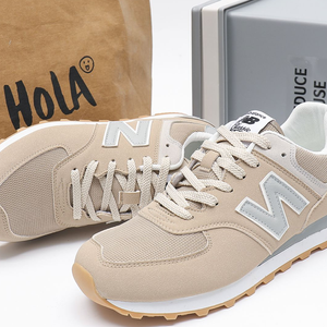 New Balance - Beige