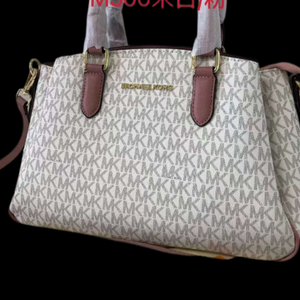 Michael Kors handbag “Off White/ Brown’