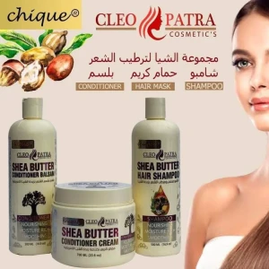 عرض شامبو وبلسم وحمام كريم كيلوباترا بزبدة الشيا