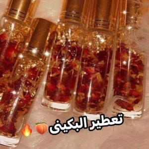 رول اويل برفيوم لتعطير البكيني