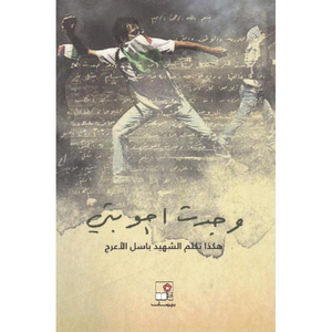 وجدت اجوبتي