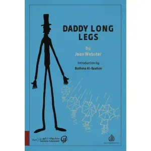 Daddy Long Legs