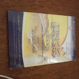صفة صلاة النبي