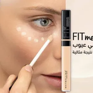 كونسلير  فيت مي