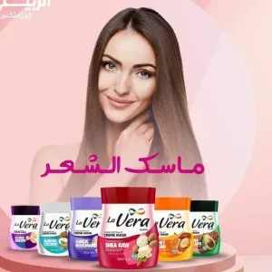 La Vera بيستناه 