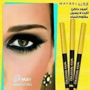قلم كحل مايبلين كلوسال كحل بزيت الارغان