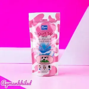 ملح حليب يوكو التايلاندى لتقشير و تفتيح البشر