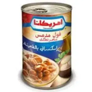 علبه فول مدمس امريكانا