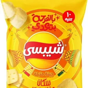 شيبسي بالجبنه المتبله حجم وسط