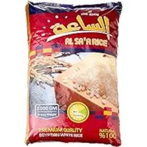 ارز الساعه ا كيلو منق جاهز للطهي 