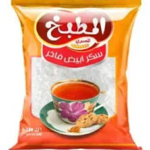 سكر المطبخ ابيض فاخر كيلو كامل 