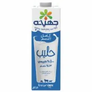 حليب جهينه كامل الدسم لتر ونص 